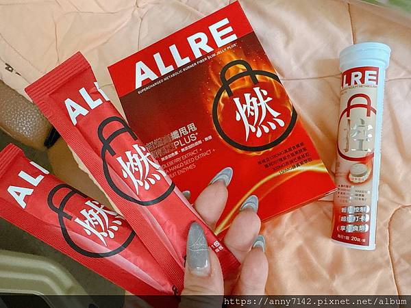 [食●機能]【歐瑞生醫評價】40+照樣能輕鬆輕盈不負擔！告別