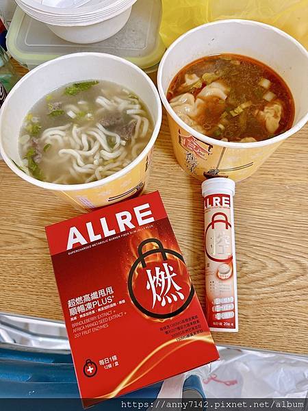 [食●機能]【歐瑞生醫評價】40+照樣能輕鬆輕盈不負擔！告別
