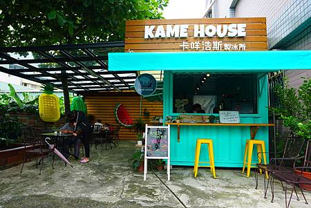 KAME HOUSE