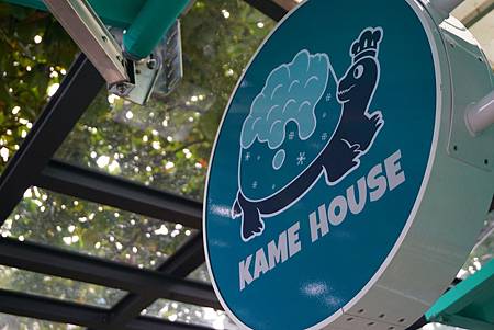 KAME HOUSE