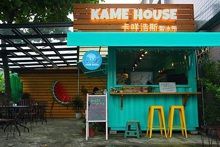 KAME HOUSE