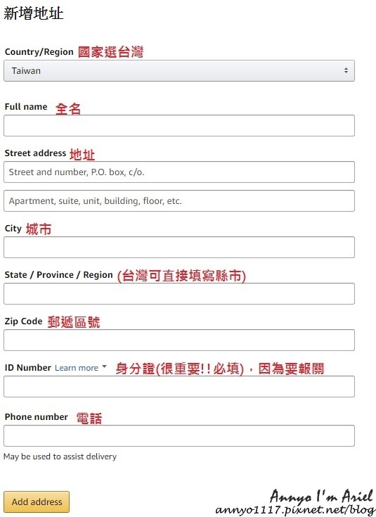 樂 跨國購物amazon 美國amazon直寄台灣超便利 Annyo I M Ariel 痞客邦 樂 跨國購物amazon 美國amazon直寄台灣超便利 Annyo I M Ariel 痞客邦