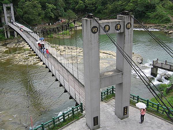 四廣潭橋