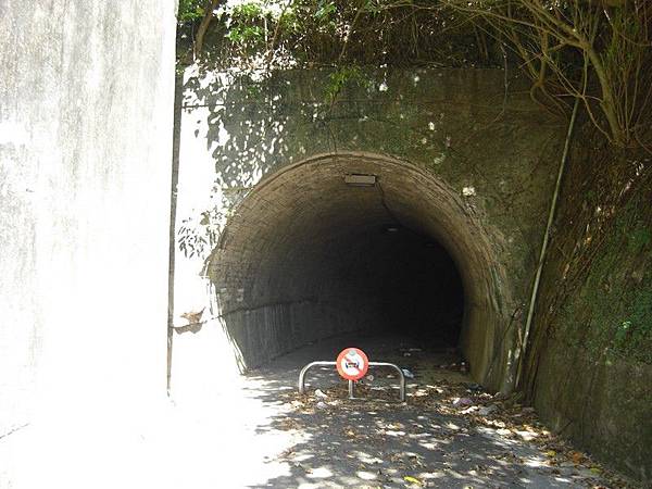 基隆八尺門五分車隧道遺跡 02.jpg