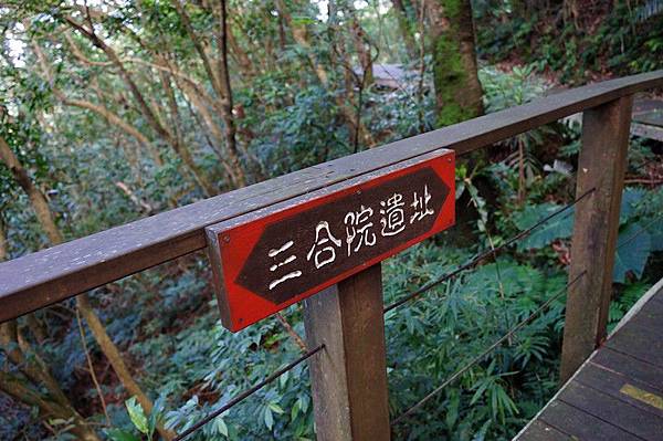 荖寮坑礦坑遺址 53.jpg