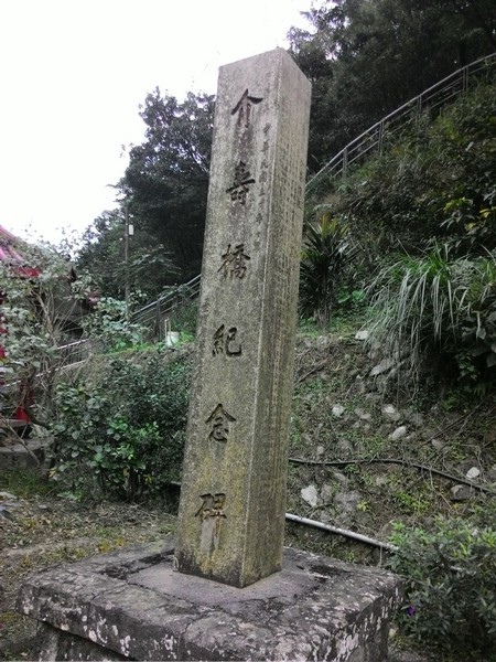 三貂嶺猴硐聯絡道路 44.jpg