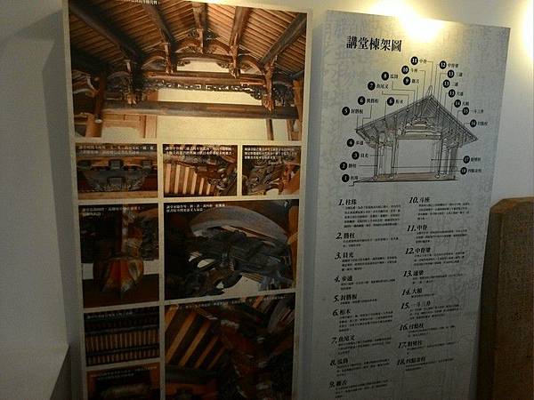 鳳儀書院 61.jpg