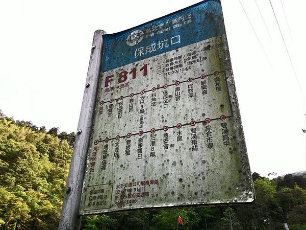 雙泰產業道路 91.jpg