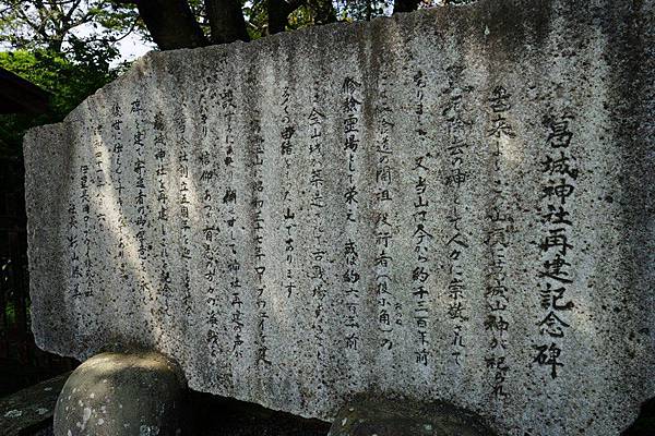 葛城神社 07.jpg