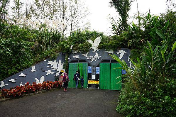 臺北市立動物園 89.jpg 臺北市立動物園 89.jpg