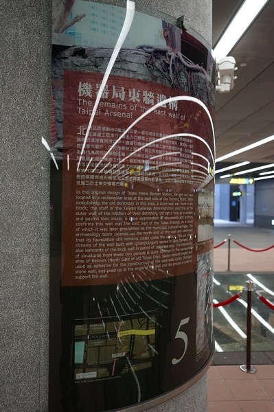 北捷北門站歷史文物展示區 15.jpg