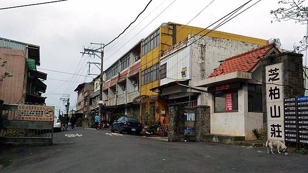 芝柏藝術村 01.jpg