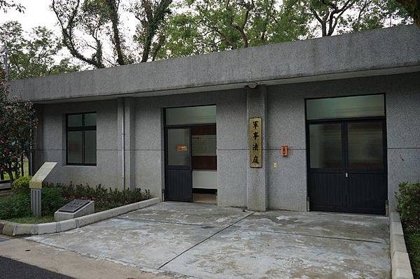 景美人權文化園區 44.jpg