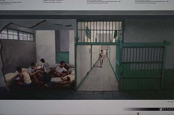 景美人權文化園區 424.jpg