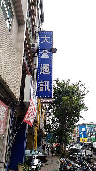 高雄建國二路電腦商圈 風景和書屋 痞客邦