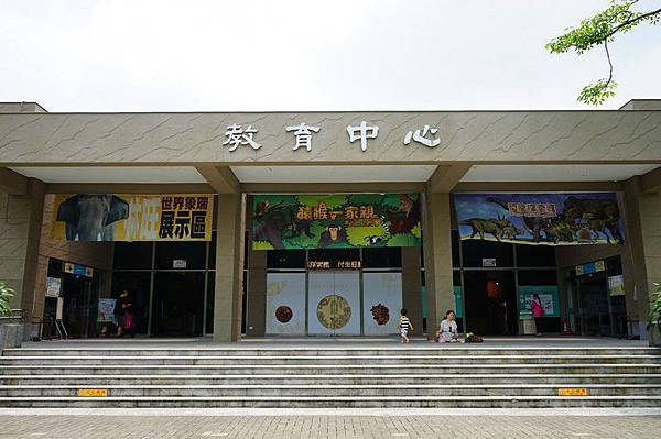 臺北市立動物園 74.jpg 臺北市立動物園 74.jpg