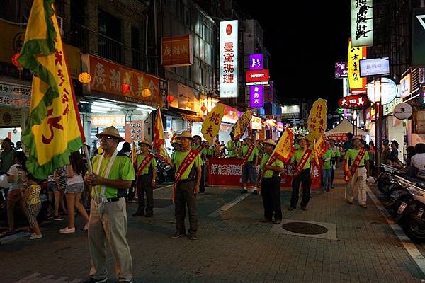 基隆中元祭放水燈遊行 190.jpg