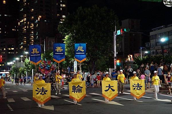 基隆中元祭放水燈遊行 213.jpg