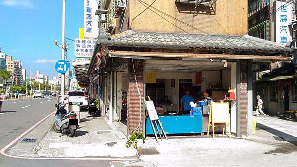 基隆女中旁鮮肉大餛飩早午餐 06.jpg