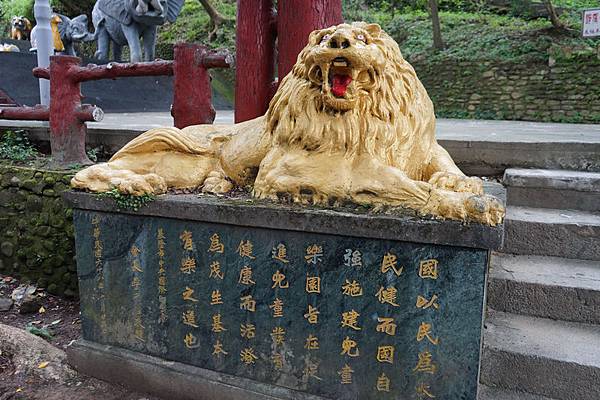 中正公園中央親子樂園 08.jpg