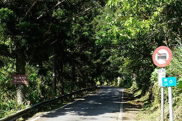 雙連埤產業道路 20-1.jpg