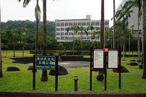 原住民文化主題公園 06.jpg