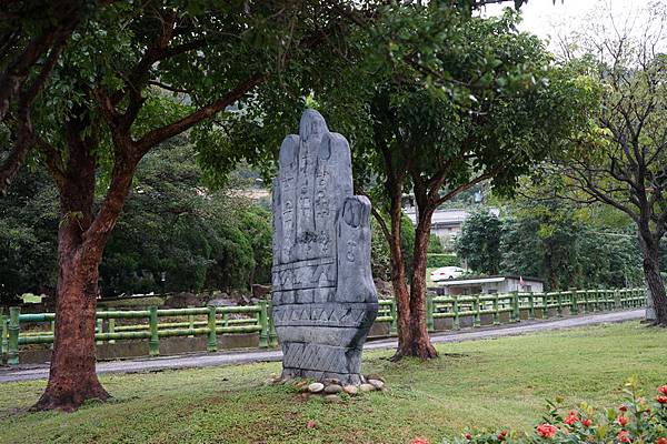 原住民文化主題公園 24.jpg