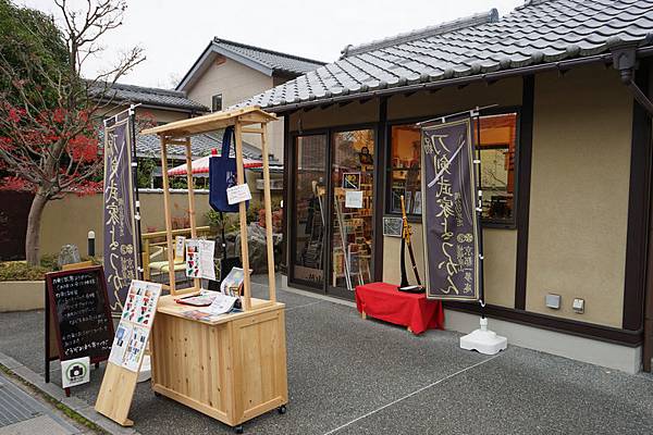 20X4 清涼寺--祇王寺 02.jpg