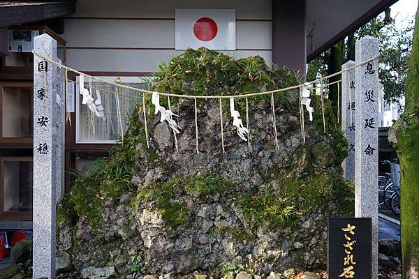 302 護王神社 41.jpg