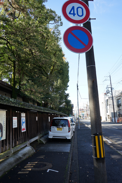 302 護王神社 47.jpg