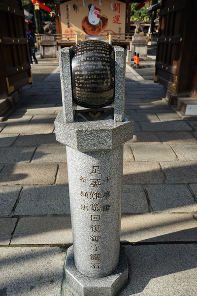 302 護王神社 09.jpg