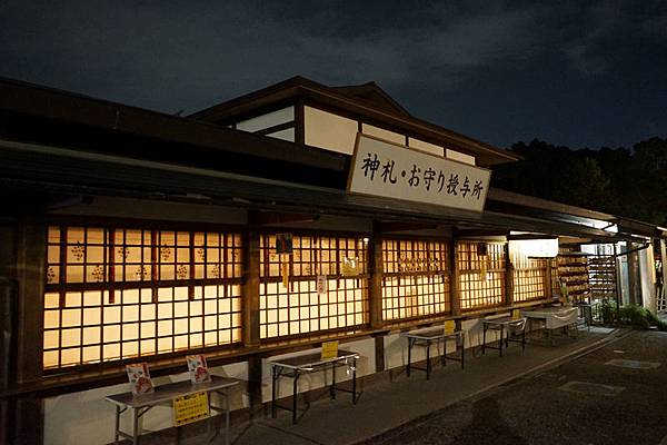 308 八坂神社夜景 14.jpg