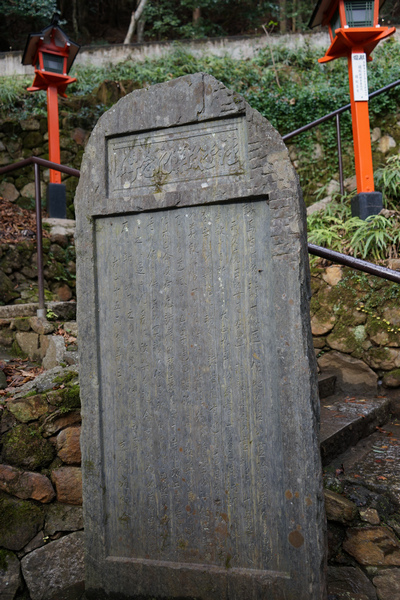 409 鞍馬寺（二）48.jpg