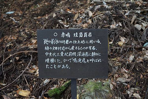 410 鞍馬寺奧之院參道 18.jpg