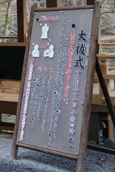 414 貴船神社 41.jpg