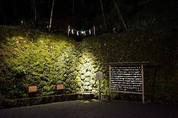 417 貴船神社夜景 16.jpg