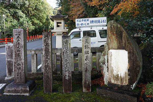 605 京都靈山護國神社 04.jpg