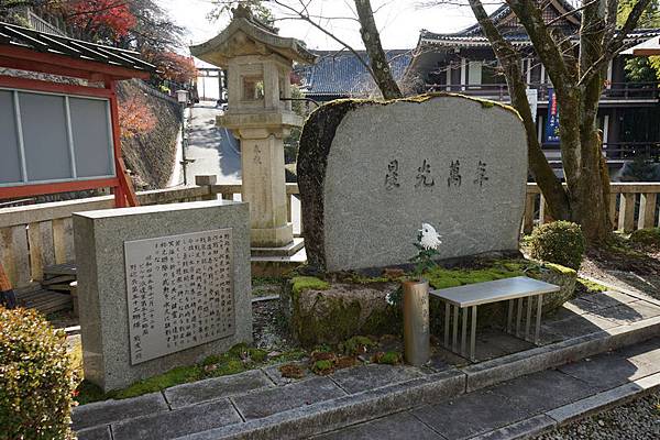 605 京都靈山護國神社 16.jpg