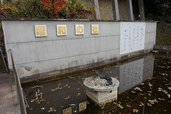 605 京都靈山護國神社 34.jpg