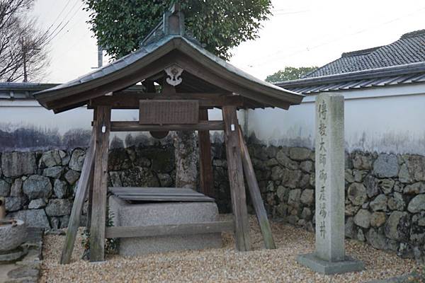 804 生源寺 06.jpg