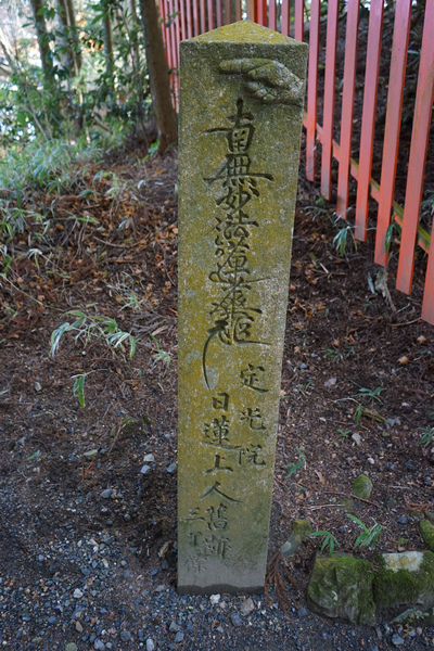 812 比叡山延暦寺橫川 32.jpg