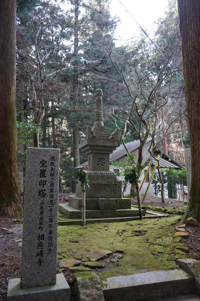 812 比叡山延暦寺橫川 38.jpg