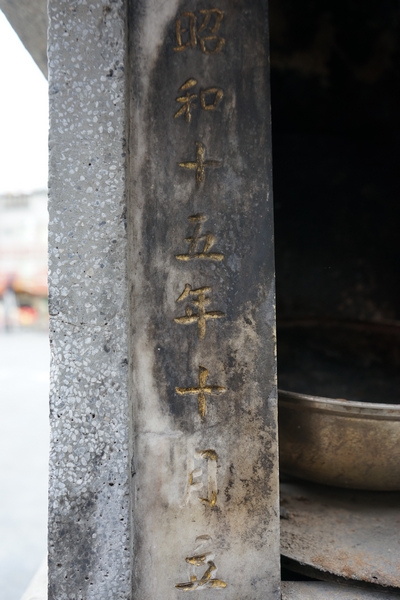 板橋接雲寺 04.jpg