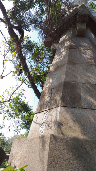 高雄神社遺跡 30.jpg