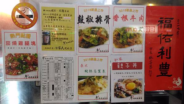 廖媽媽麵飯館深溪店 02.jpg