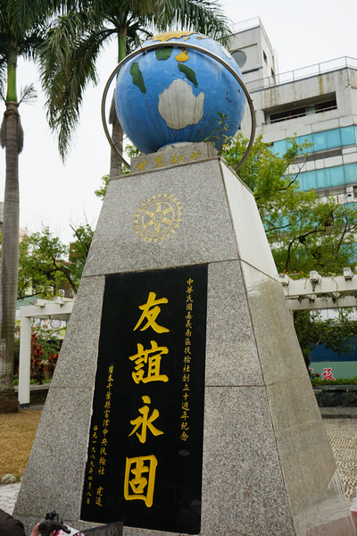 嘉義中正公園 13.jpg