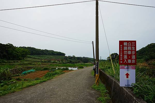 三生步道 41.jpg