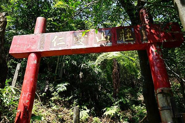 紅淡山（寶明寺入口） 23.jpg