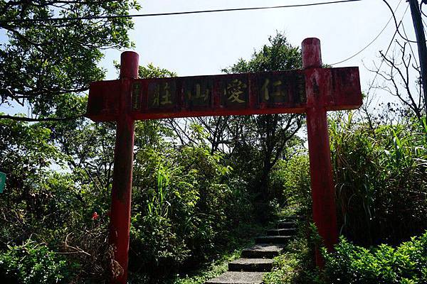 紅淡山（寶明寺入口） 39.jpg