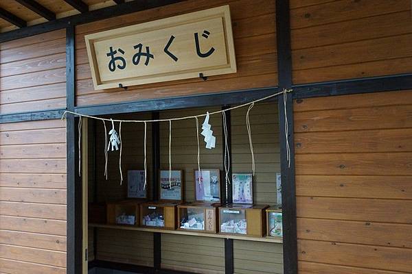 506 賀茂神社天滿宮 06.jpg